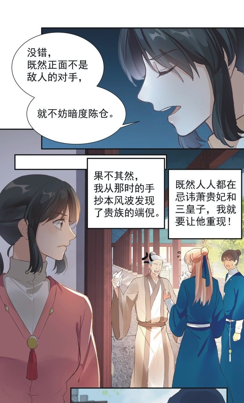 第74话  最终话！13