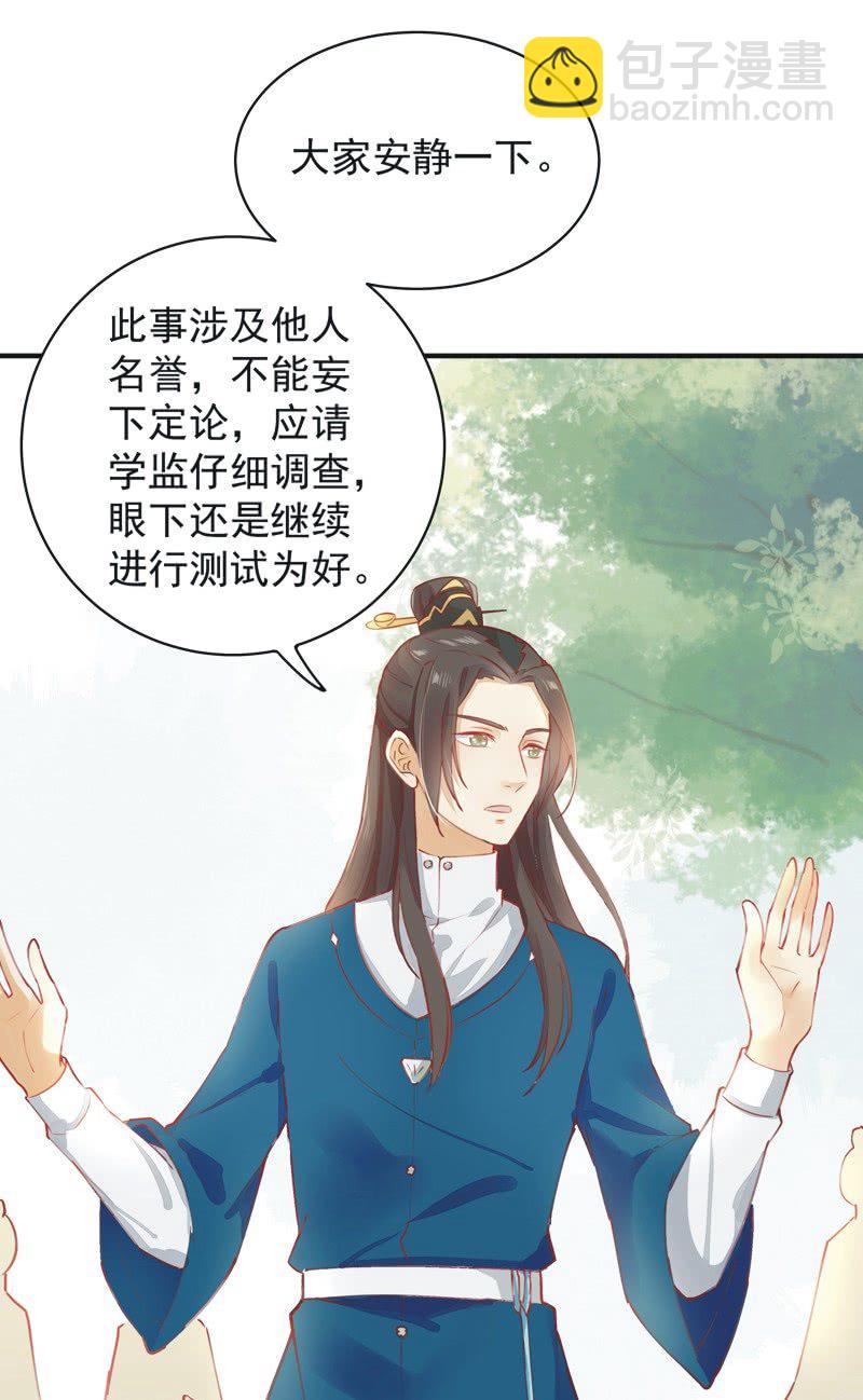 第4话37