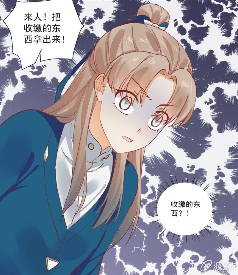 第13话9