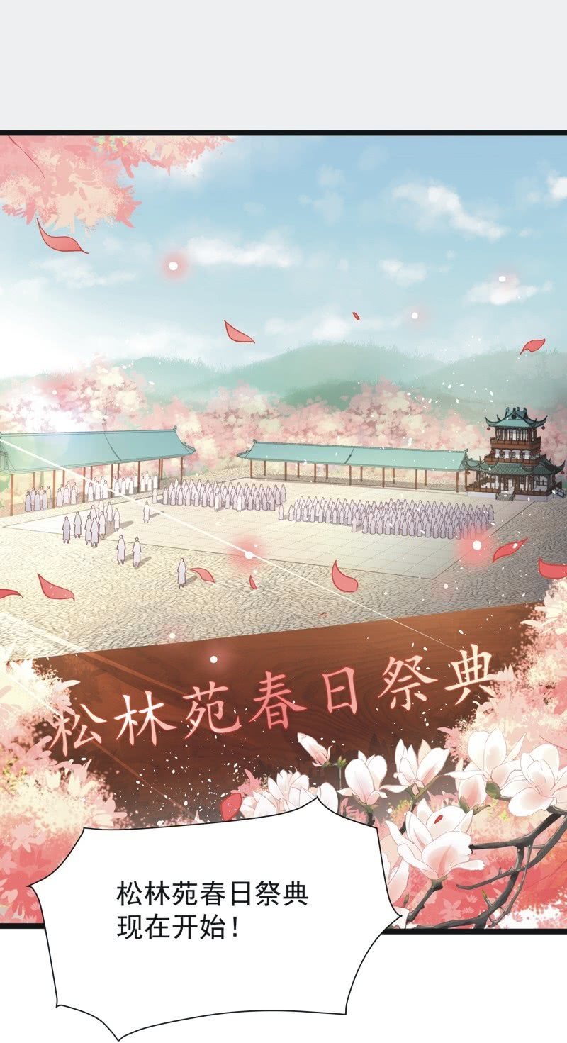 第23话1