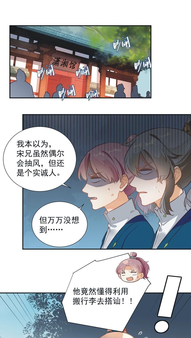 第60话17
