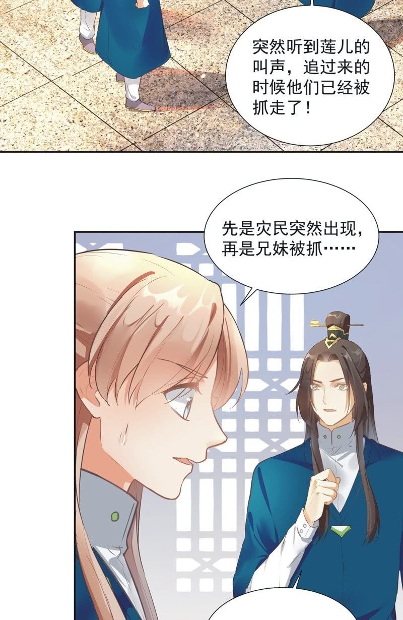 第56话2
