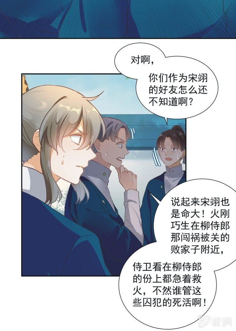 第63话4