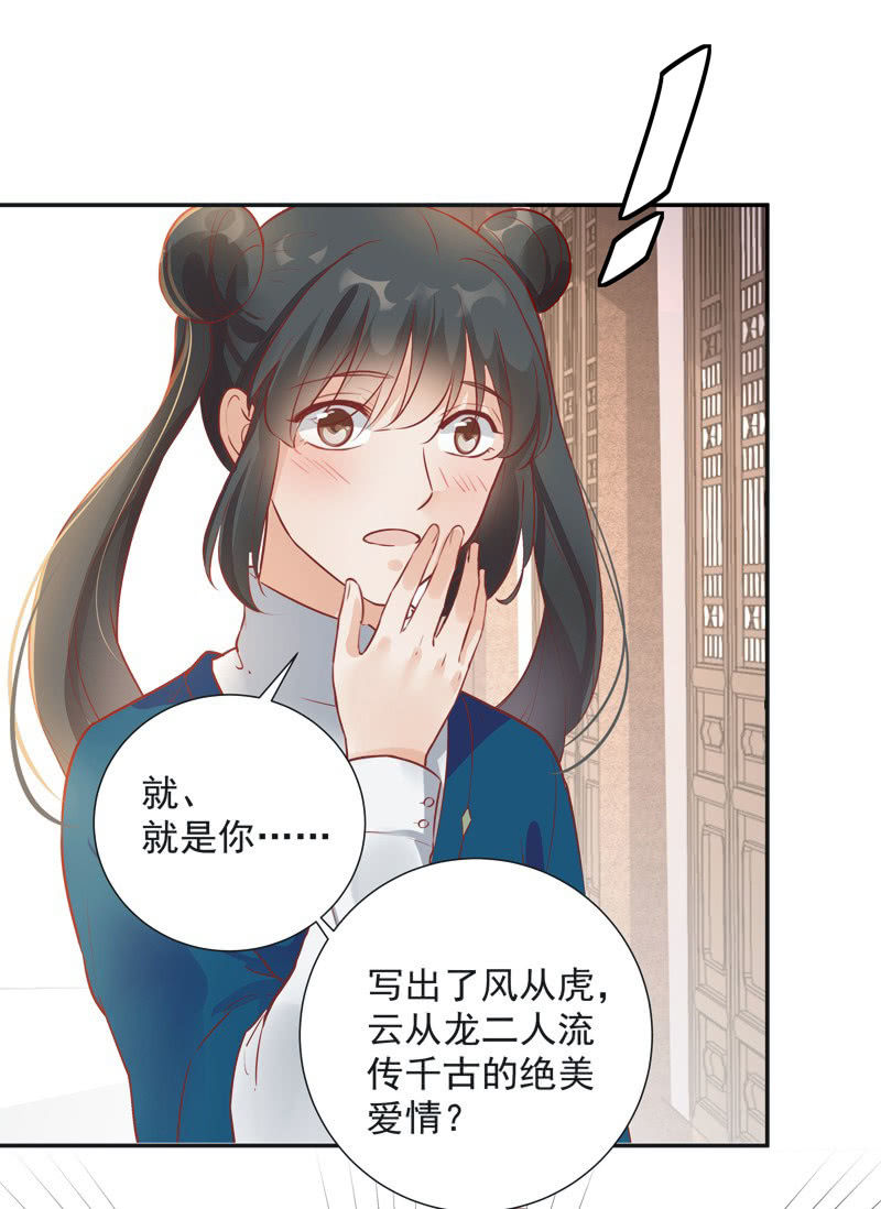 第25话2