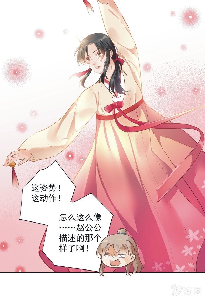 第43话36