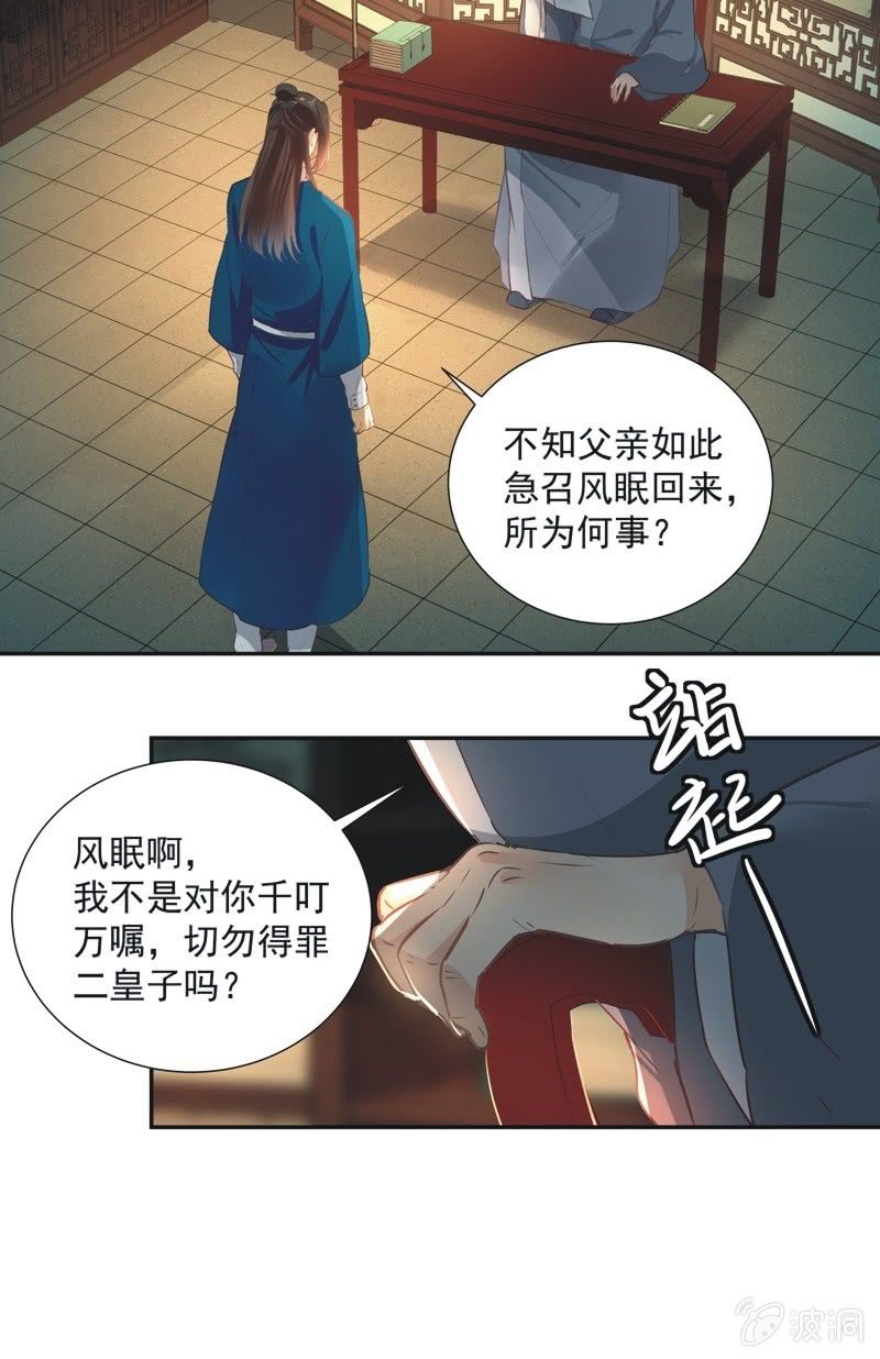 第65话28