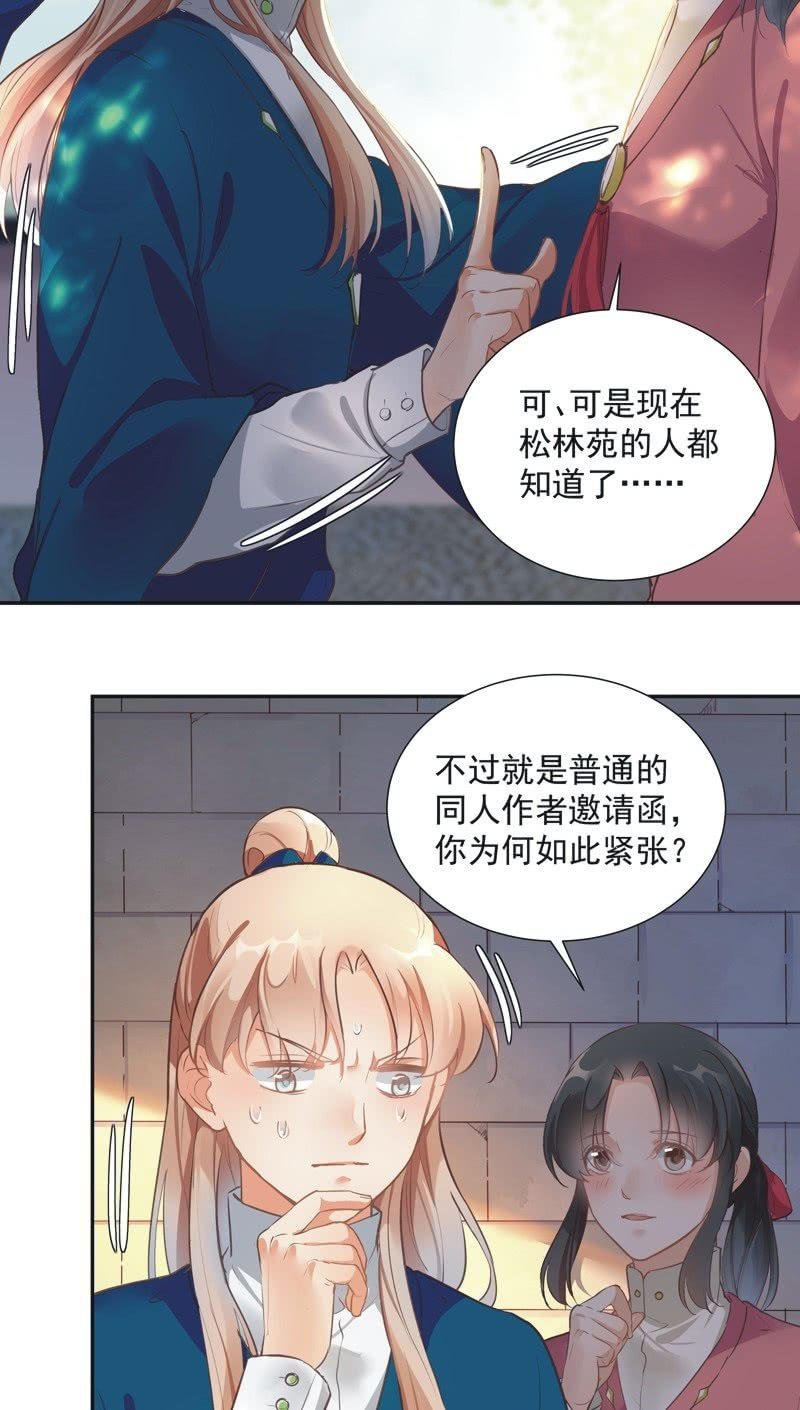 第52话5
