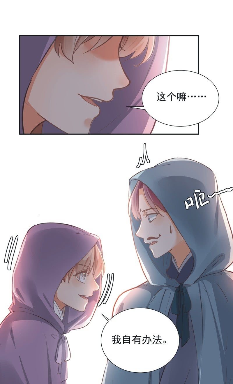 第71话7