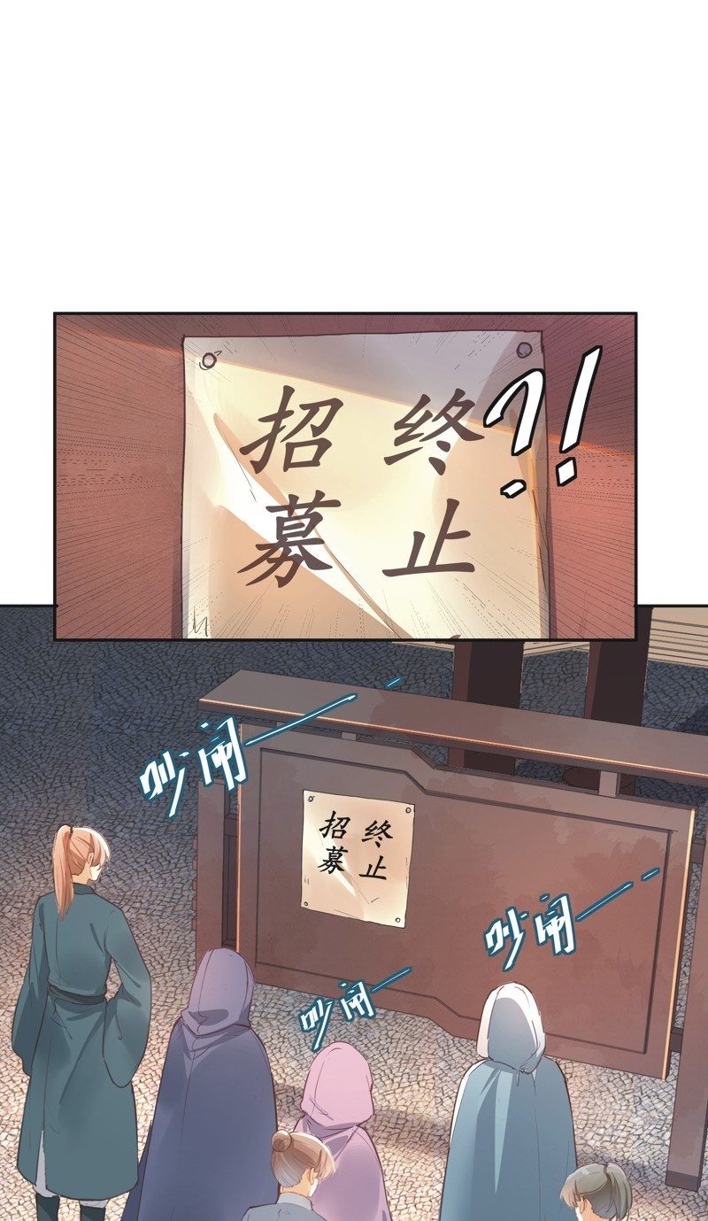 第71话1
