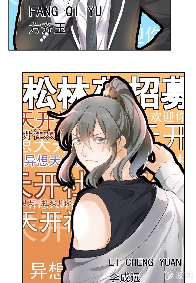 番外4