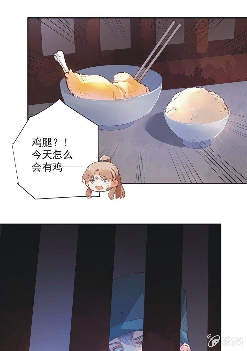 第63话16
