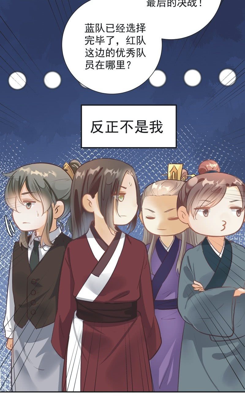 第44话6