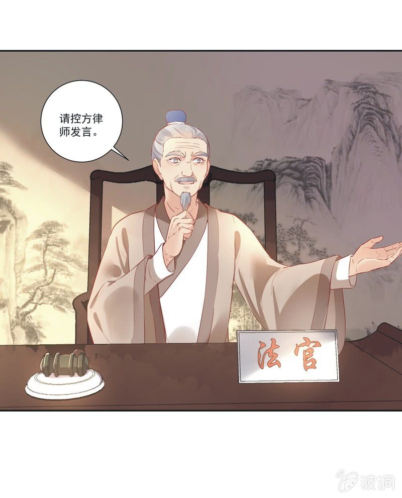 第16话23
