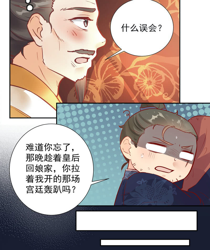 第28话14