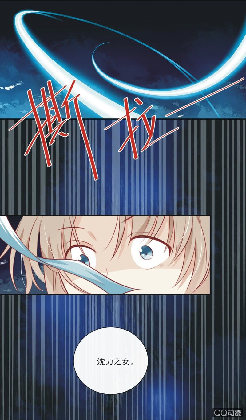 第2话18
