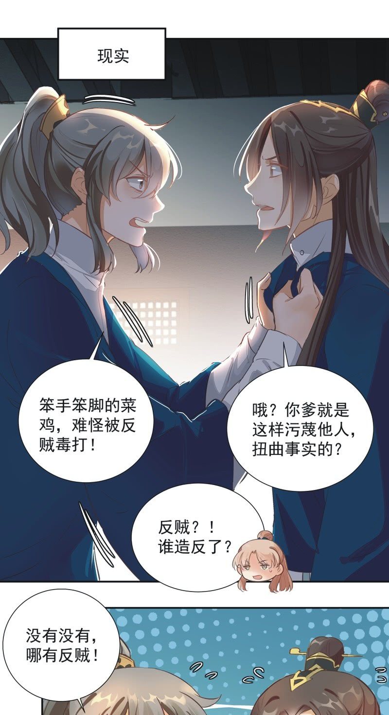 第48话33