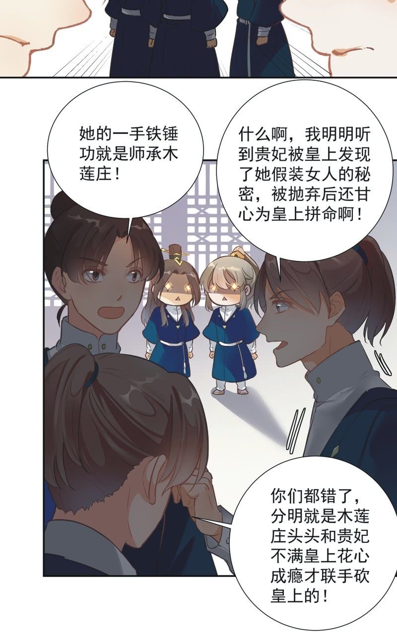 第48话26