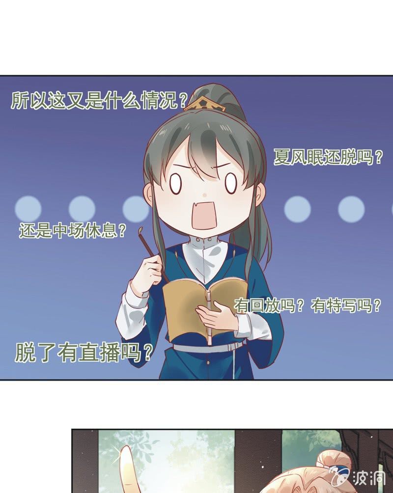 第13话41