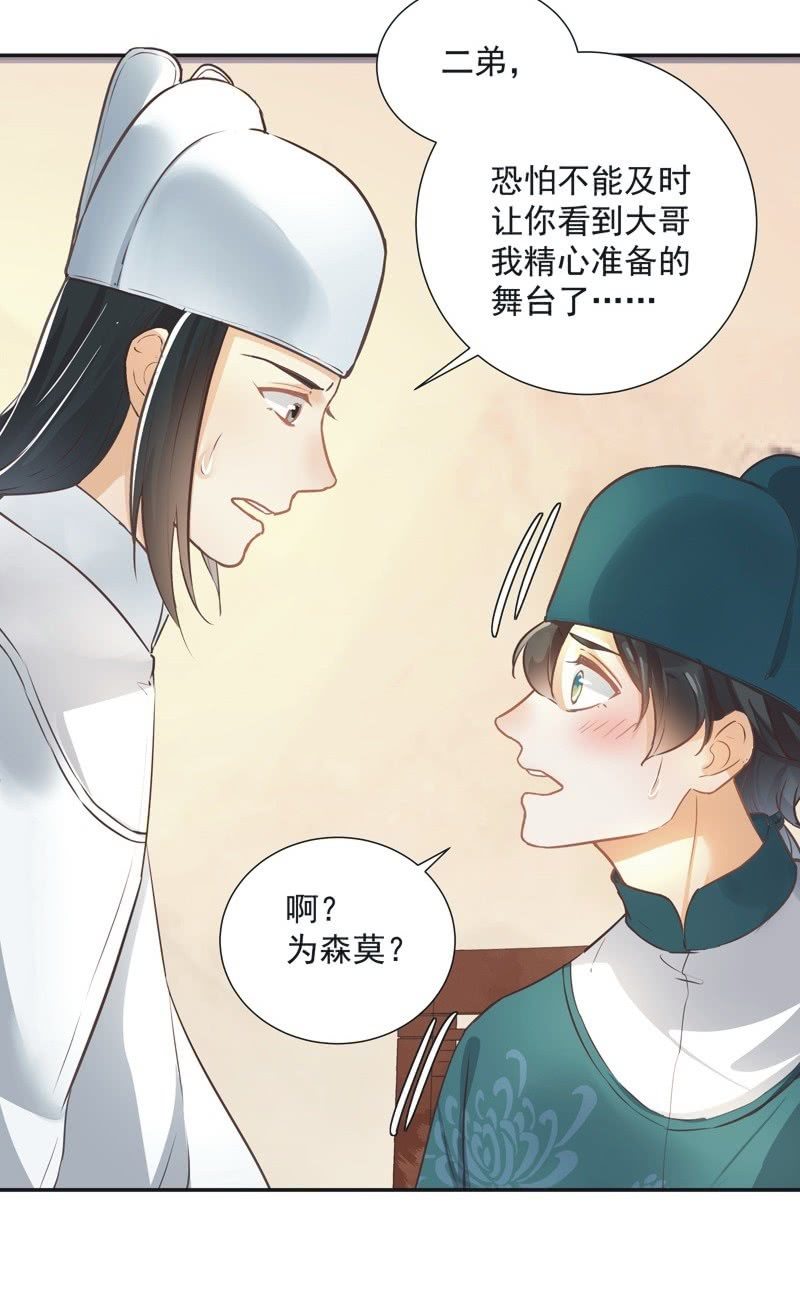 第43话13