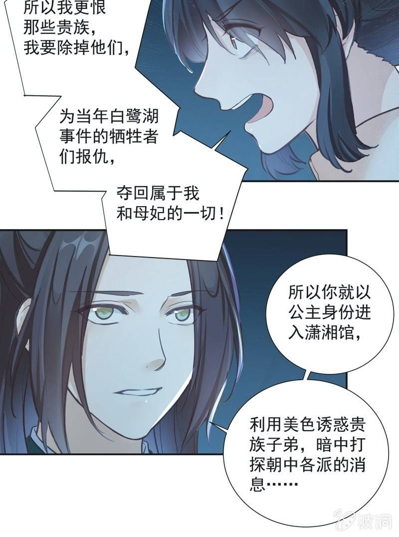 第74话  最终话！12