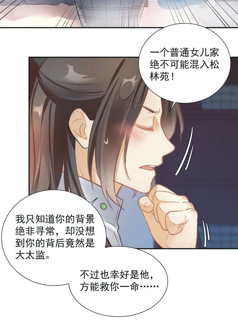 第65话21