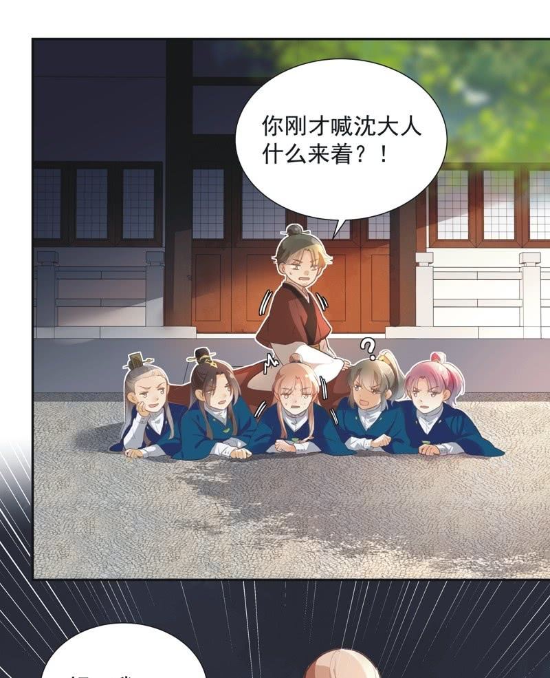 第50话34