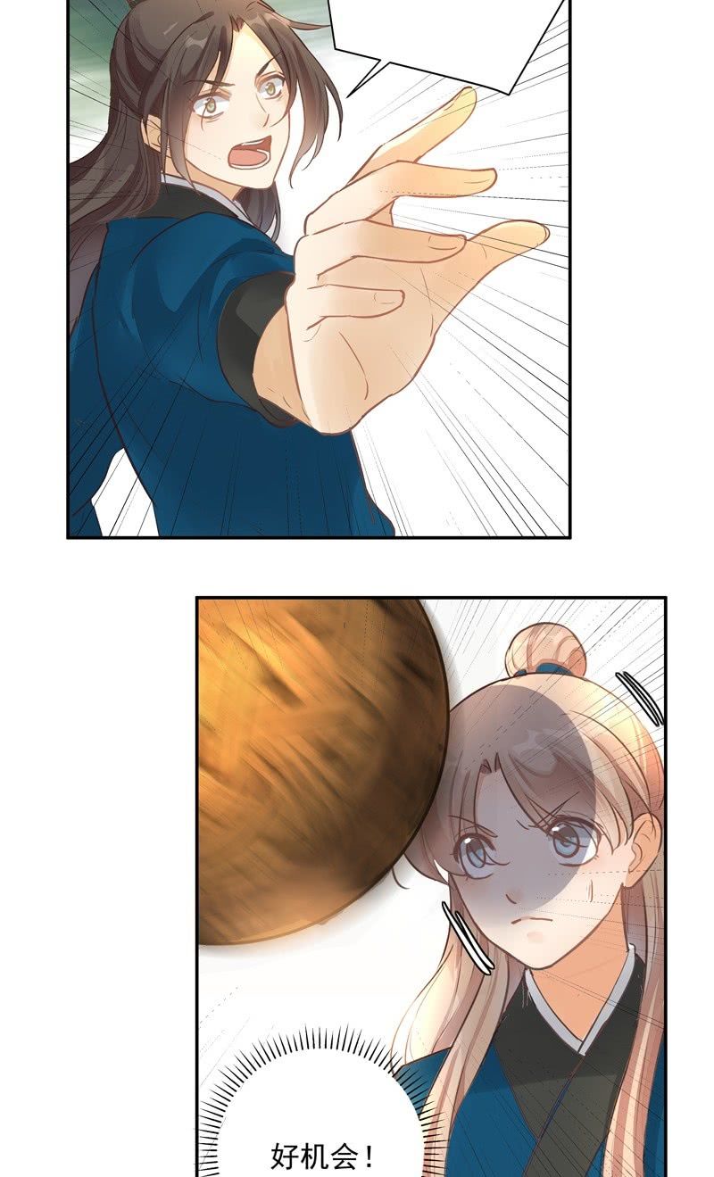 第46话27