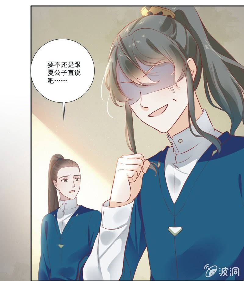 第14话26