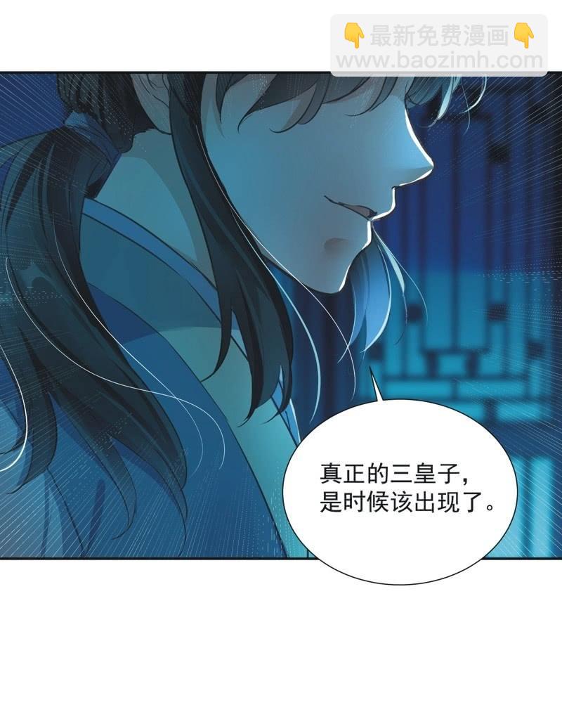 第57话38