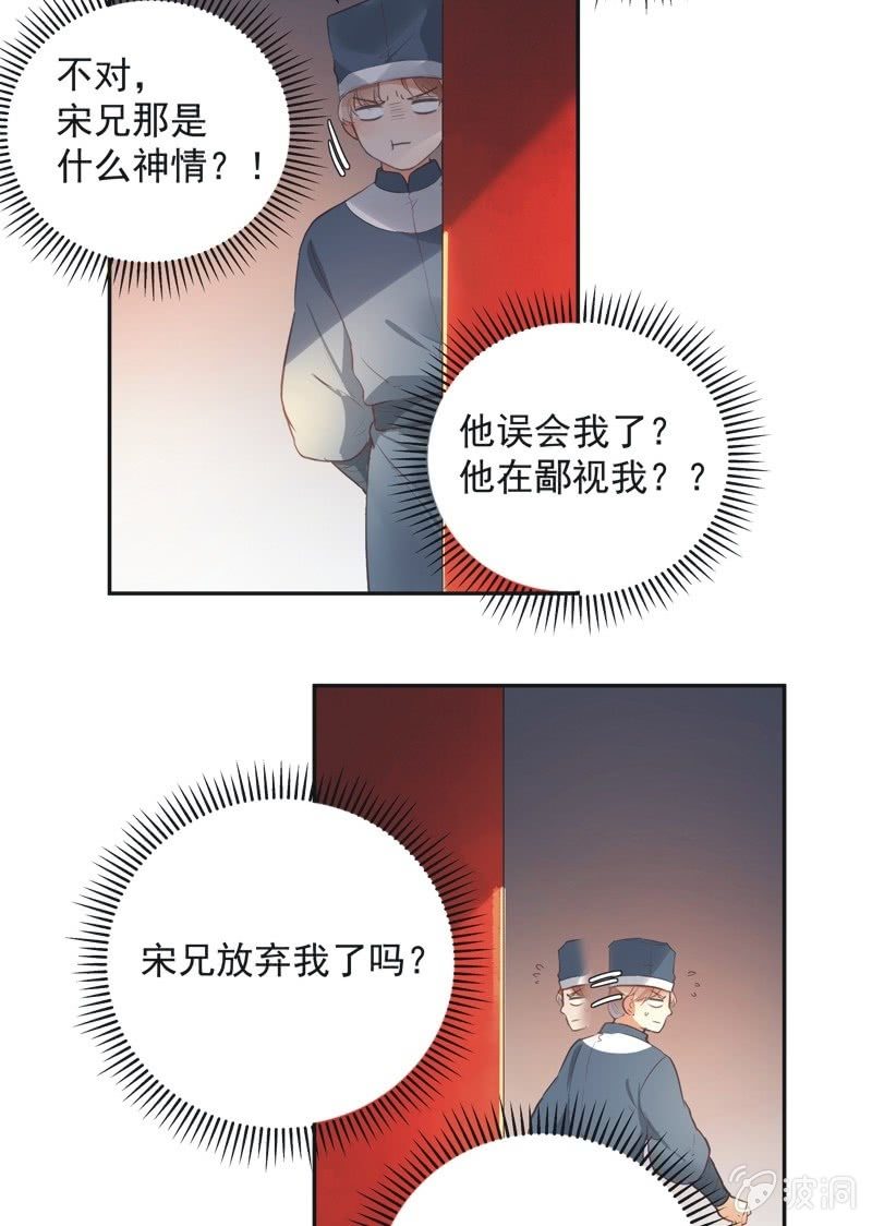 第72话12