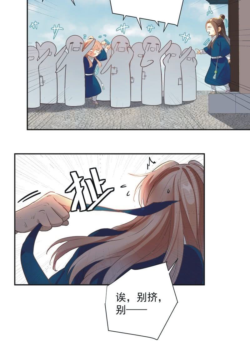 第55话23