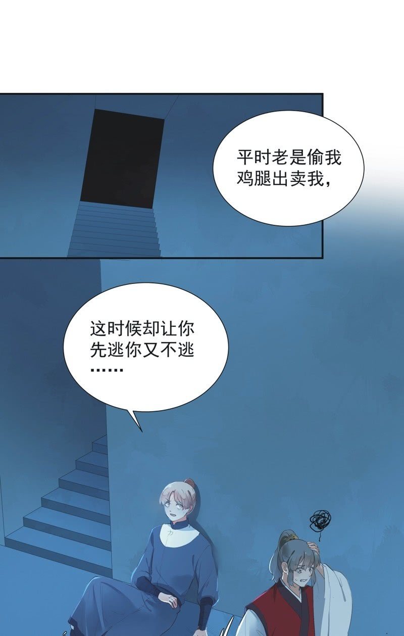 第73话1
