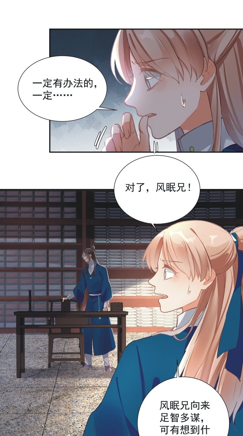 第69话7