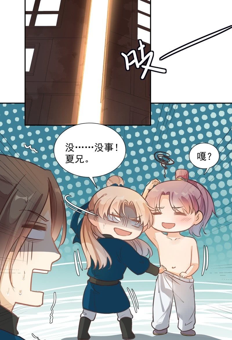 第47话7