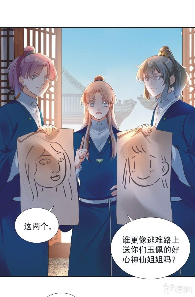 第55话4