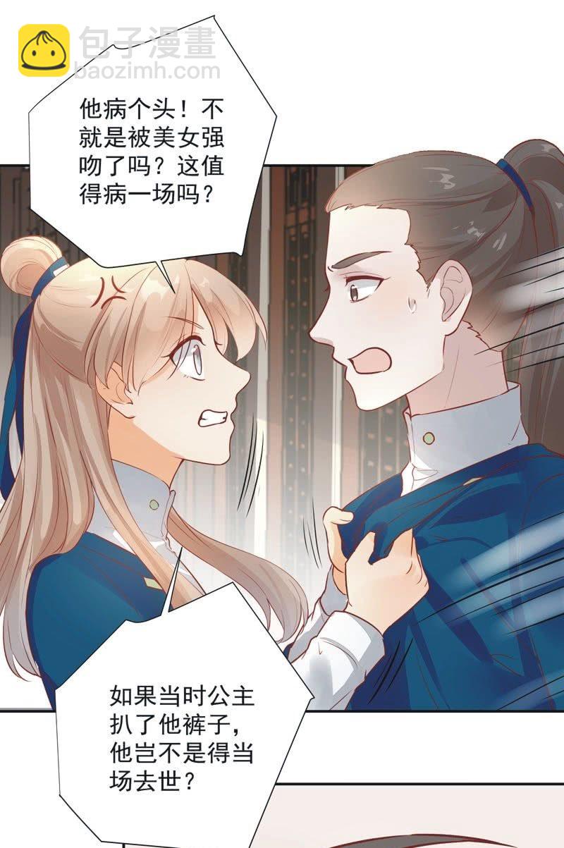 第27话15