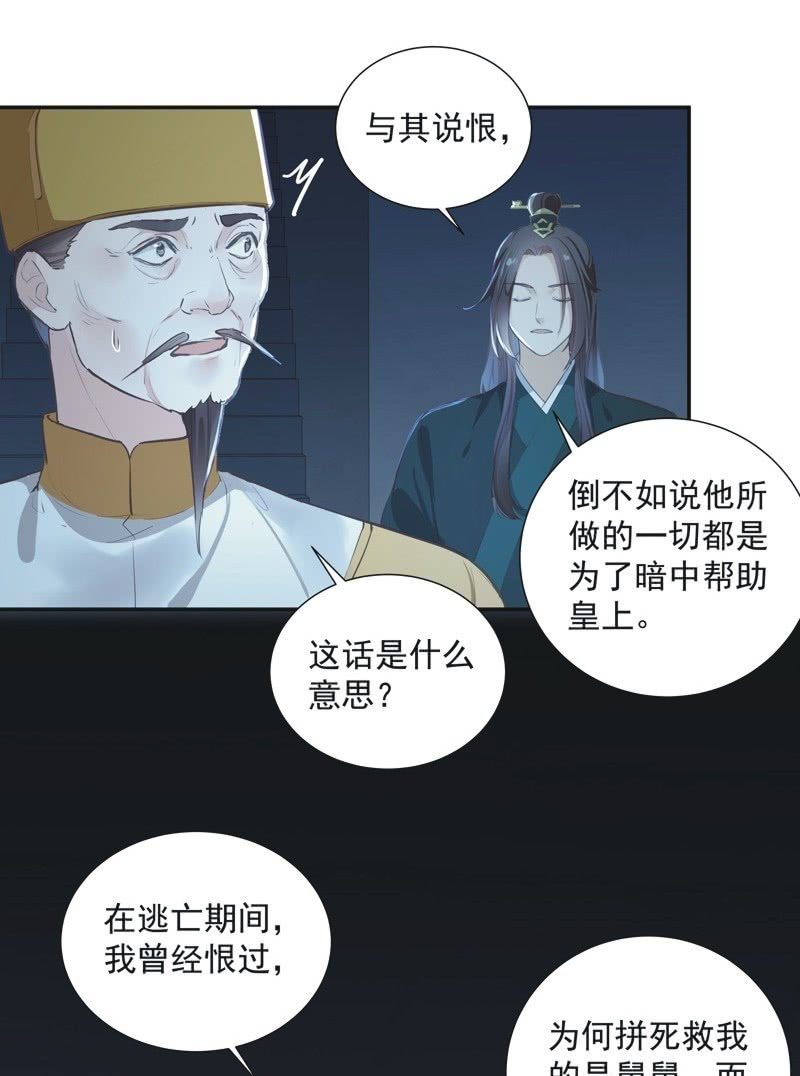 第74话  最终话！10