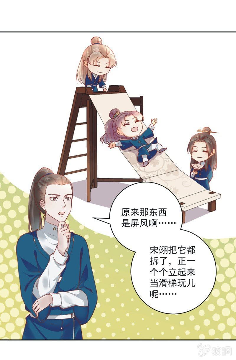 第15话4