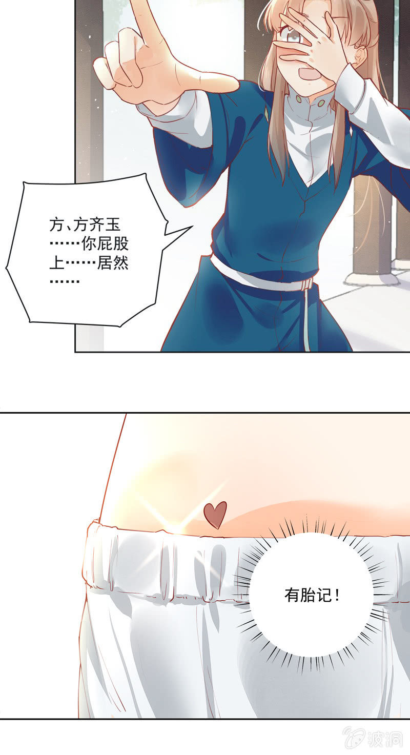 第13话42