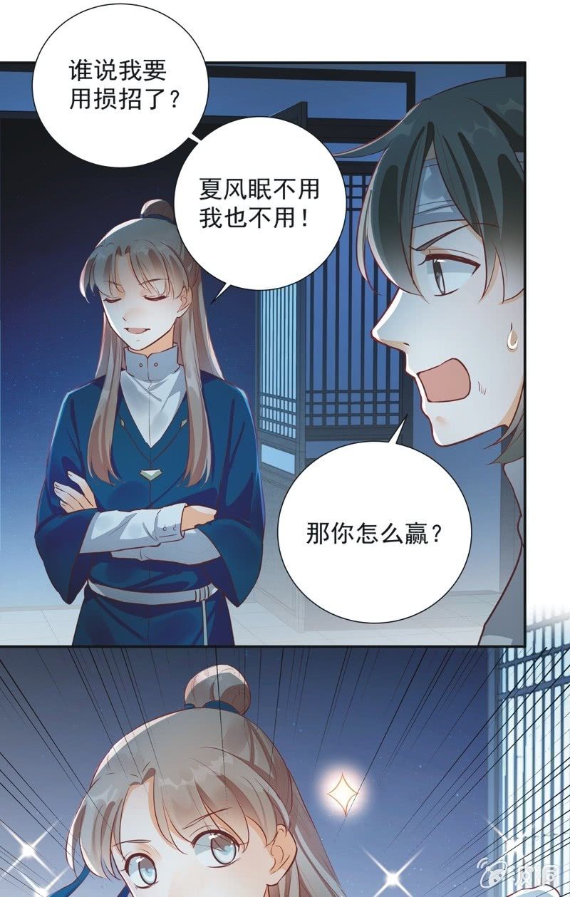 第31话32