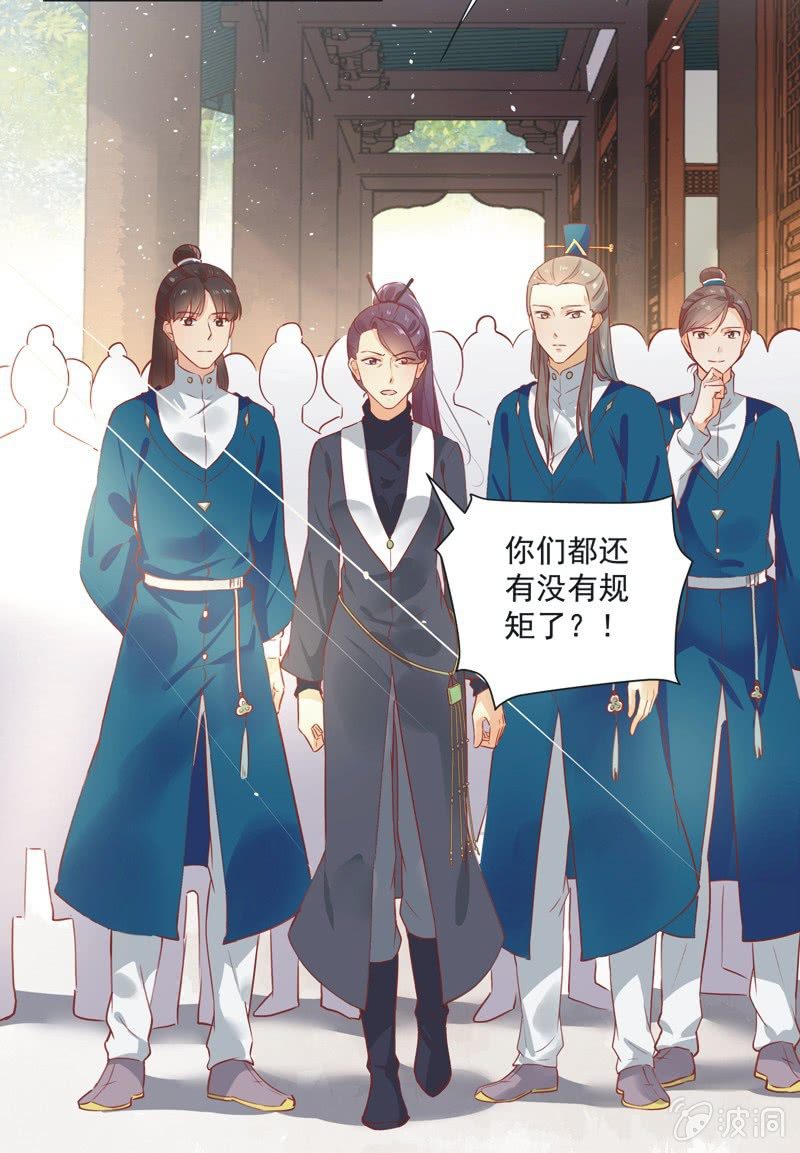 第13话3