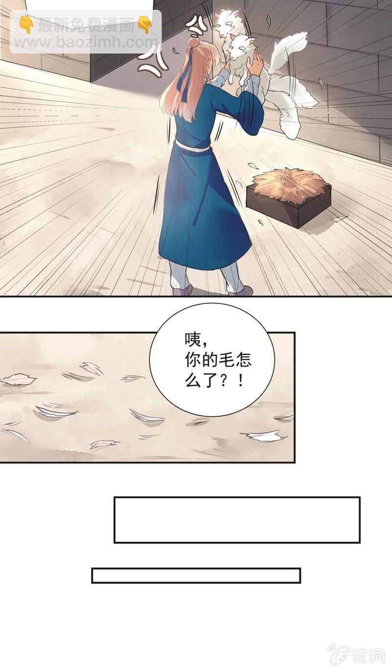 第36话20