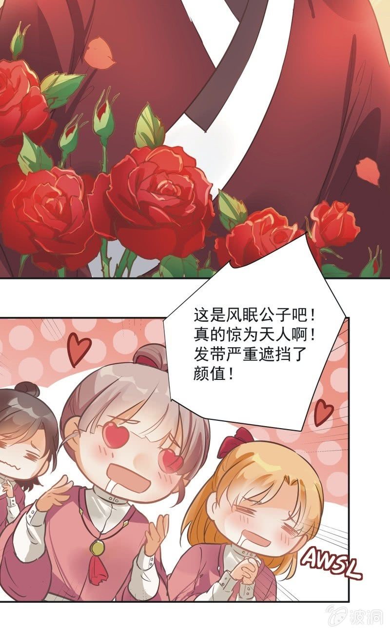 第43话28