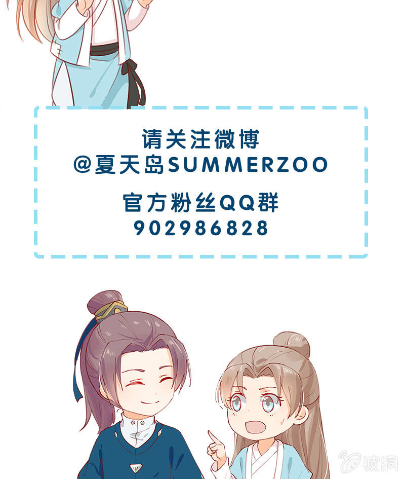 第19话32