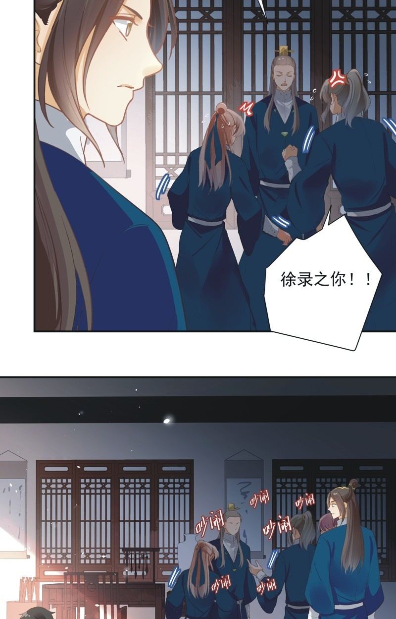 第54话15