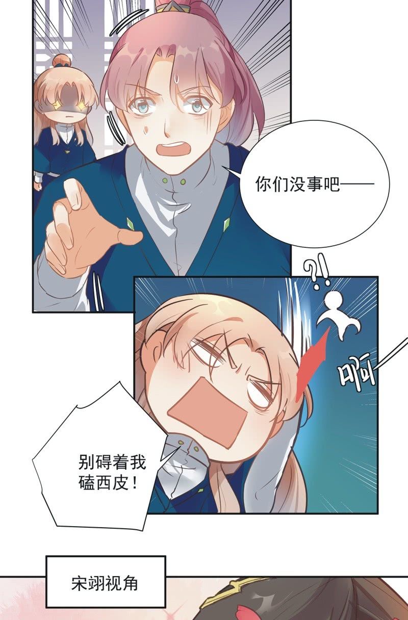 第48话31