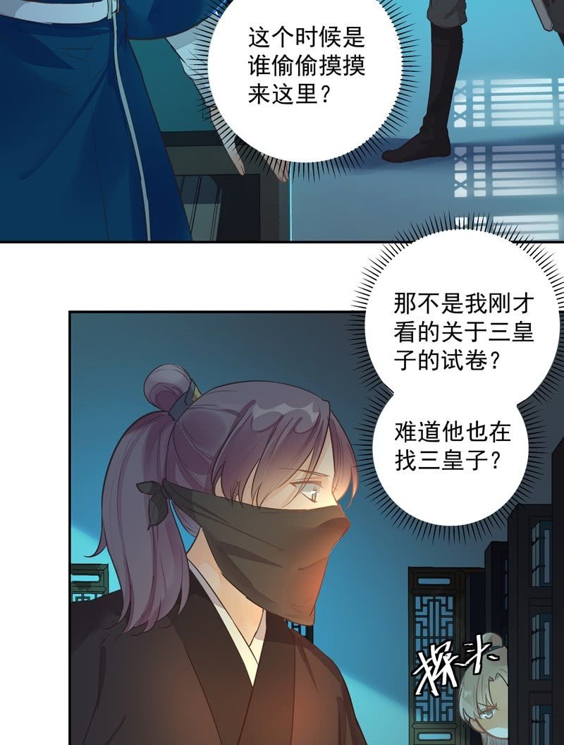 第46话2