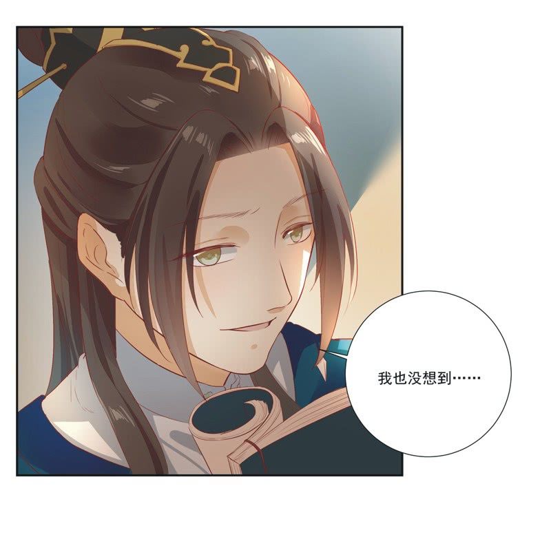 第8话3