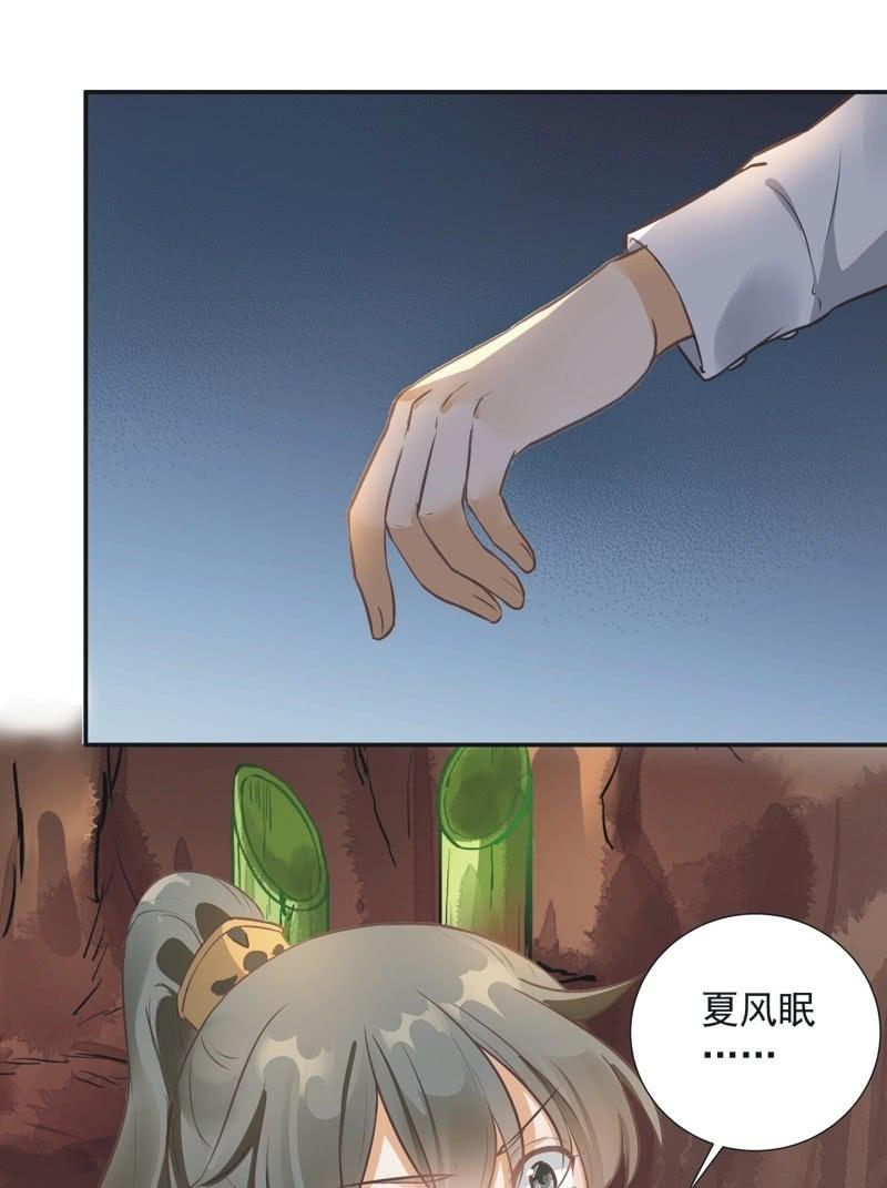 第35话37
