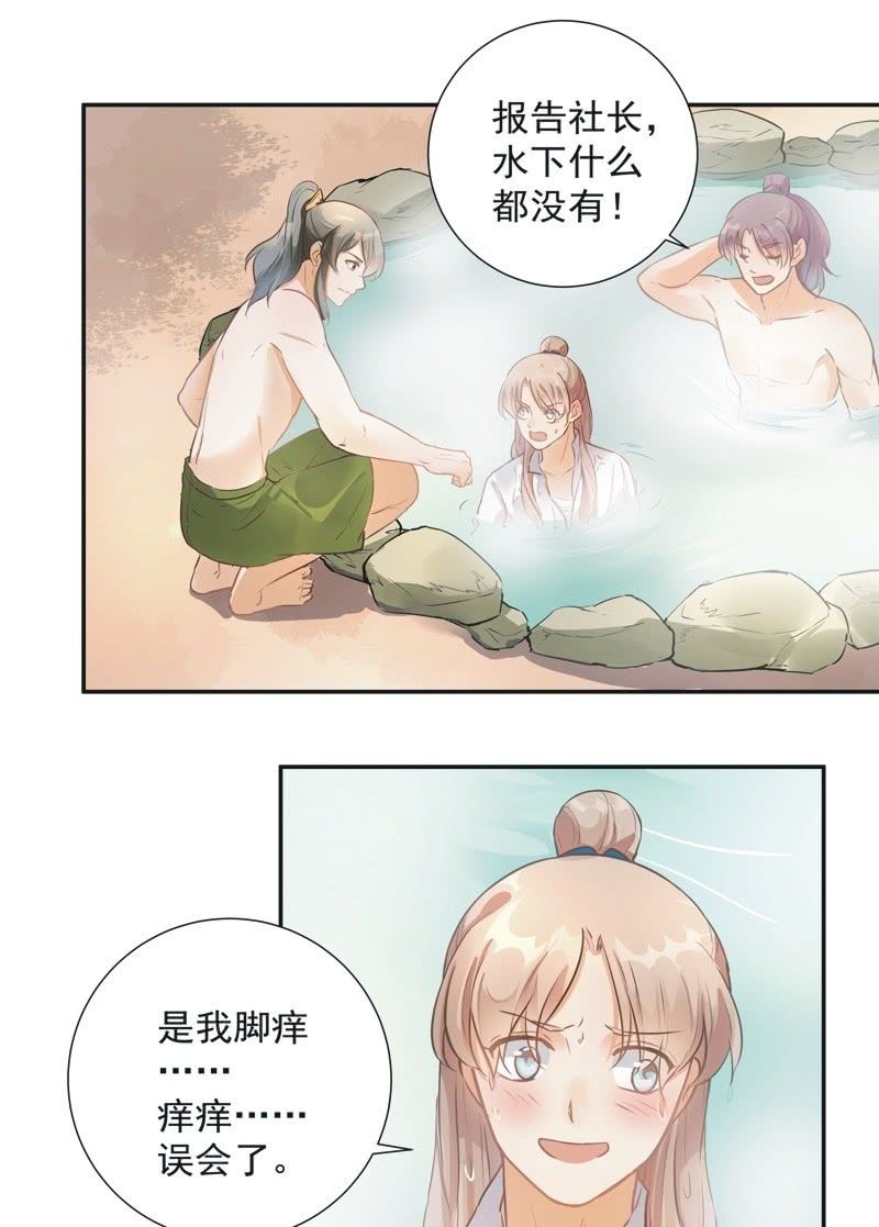第40话13